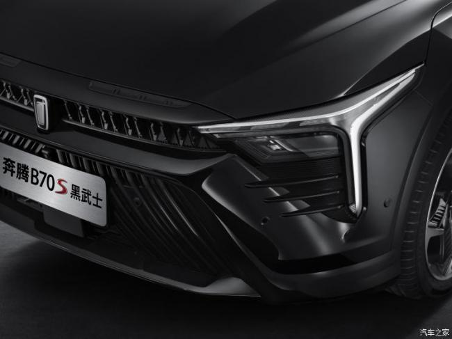 一汽奔腾 奔腾B70S 2022款 黑武士版