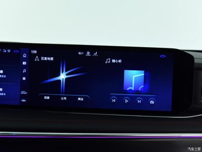长安福特 探险者 2023款 EcoBoost 285 四驱ST-Line 6座