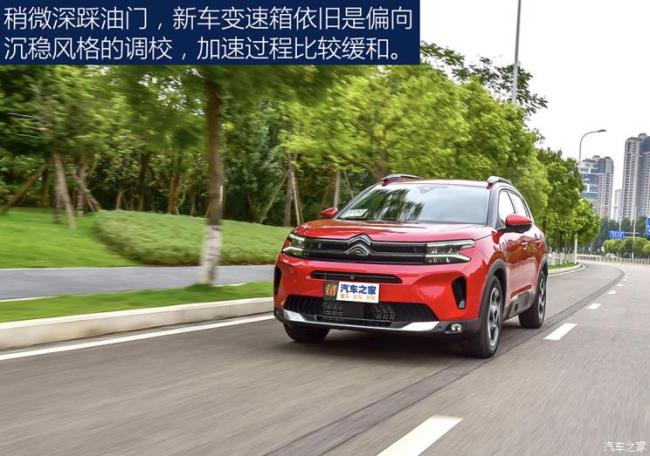 东风雪铁龙 天逸 C5 AIRCROSS 2022款 BEYOND 400THP 海阔天空版