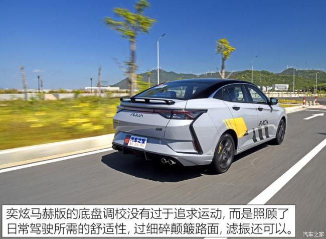 东风乘用车 奕炫 2023款 基本型