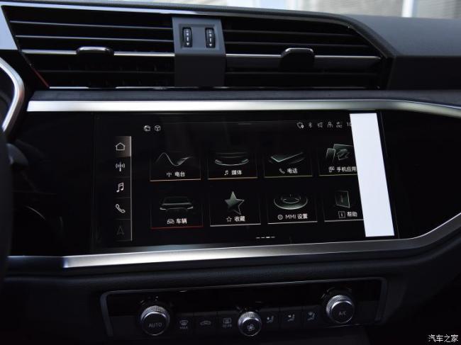 一汽奥迪 奥迪Q3 2023款 35 TFSI 时尚动感型（1.5T）