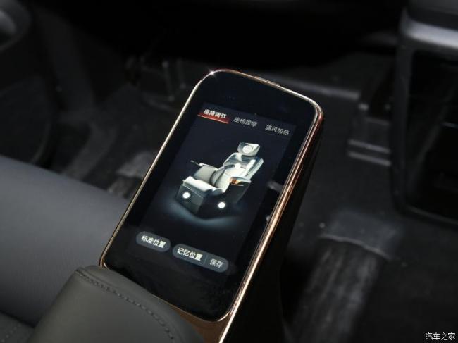 广汽乘用车 传祺E9 2023款 E9 MAX