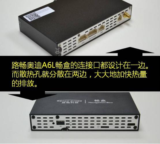 畅盒奥迪A6L原车屏升级:有面子更有里子