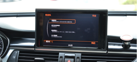 畅盒奥迪A6L原车屏升级：有面子更有里子