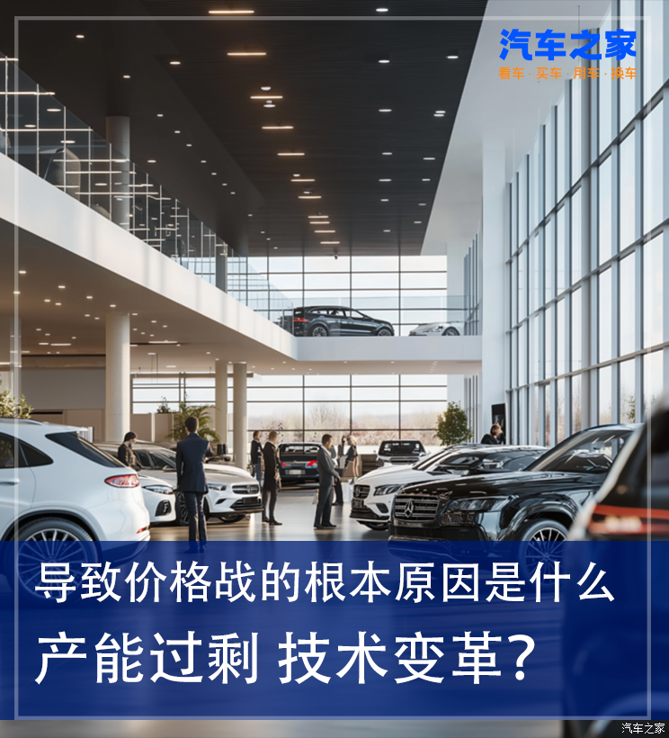 无序价格战，零公里二手车乱象，本质是什么？
