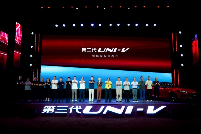 长安第三代UNI-V价格权益发布，这样的配置9.79万元起，你还选同级合资吗？