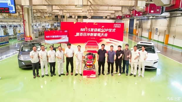 东风日产专为首款插混轿车N6打造！代号“NR15”发动机正式下线
