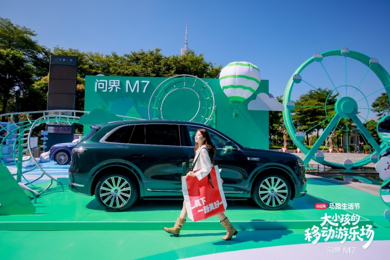 幸福旗舰问界M7：把世界，变成你的移动游乐场