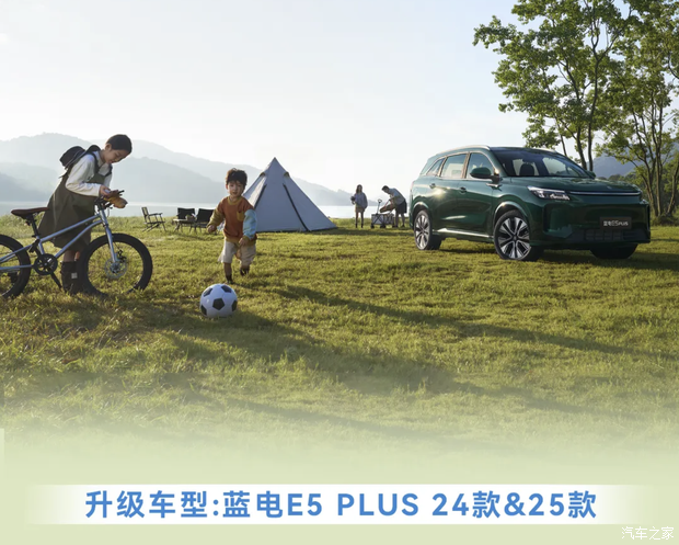 新增车载KTV应用/场景引擎功能 蓝电E5 PLUS开启OTA升级