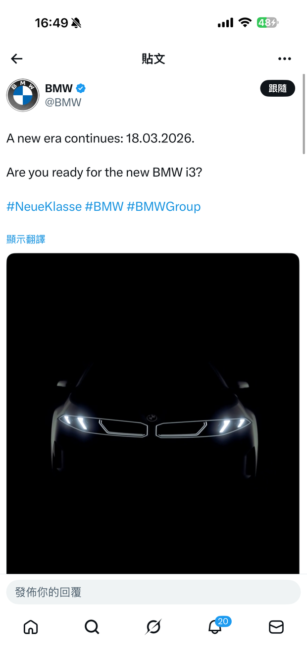 终于来了！双电机四驱纯电驱动 全新宝马i3将于3月18日首发亮相